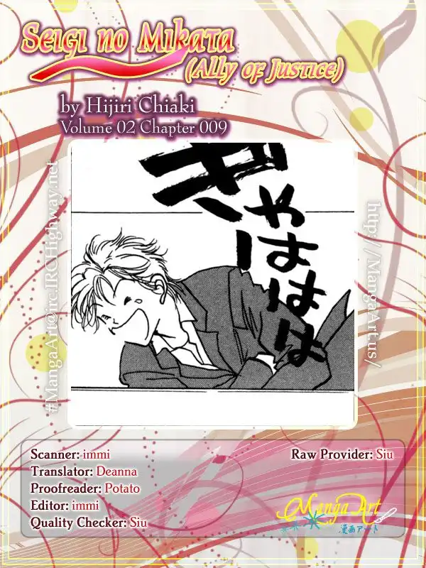 Seigi no Mikata! Chapter 9 3